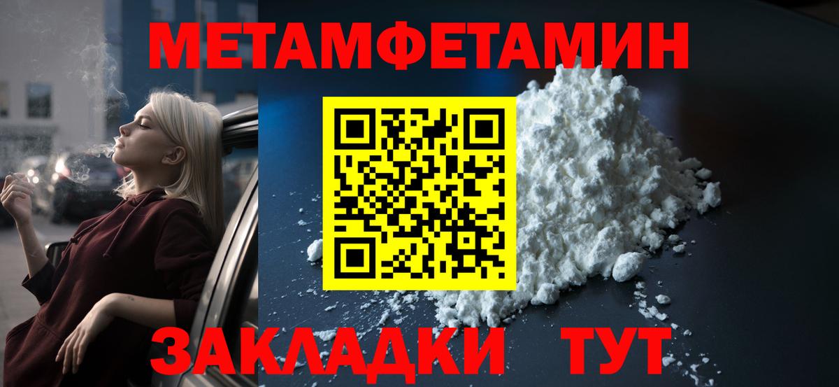 Amphetamine Premium  Вход с VPN  АМФ  Казань 
