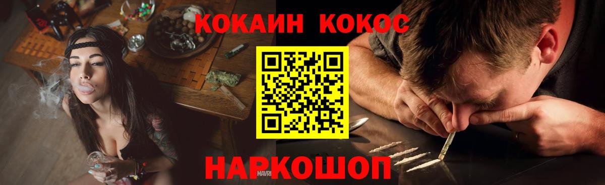 КОКАИН Боливия Казань
