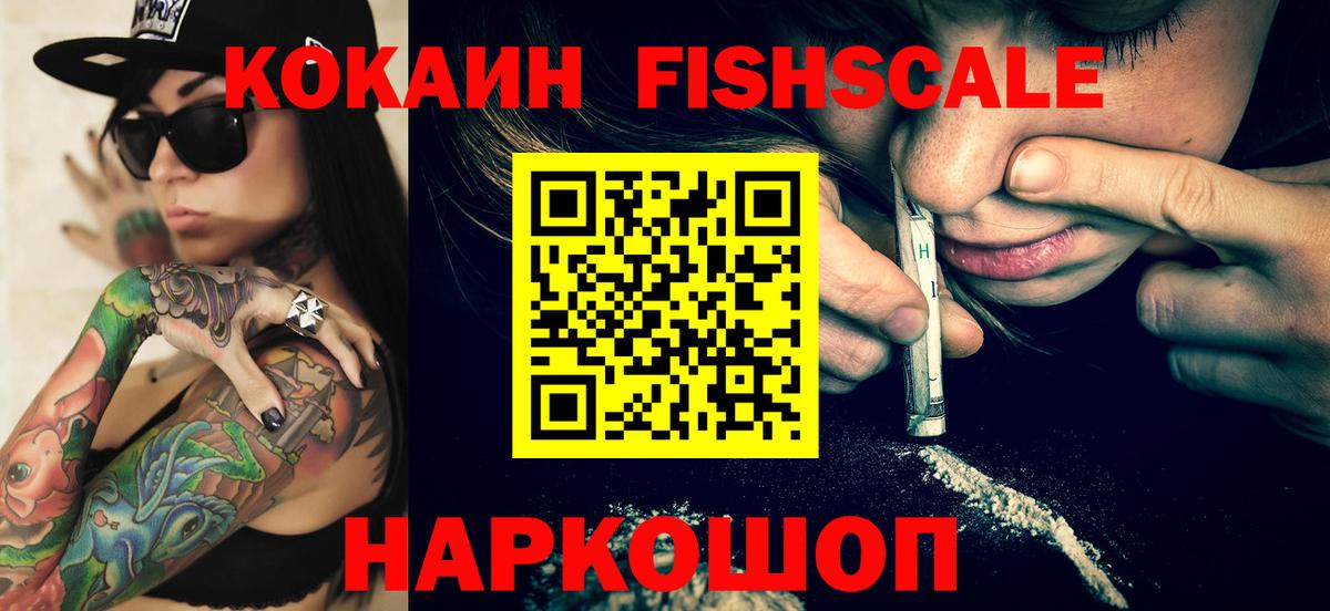 COCAIN Боливия  Вход с VPN  Казань  КОКАИН 99% 