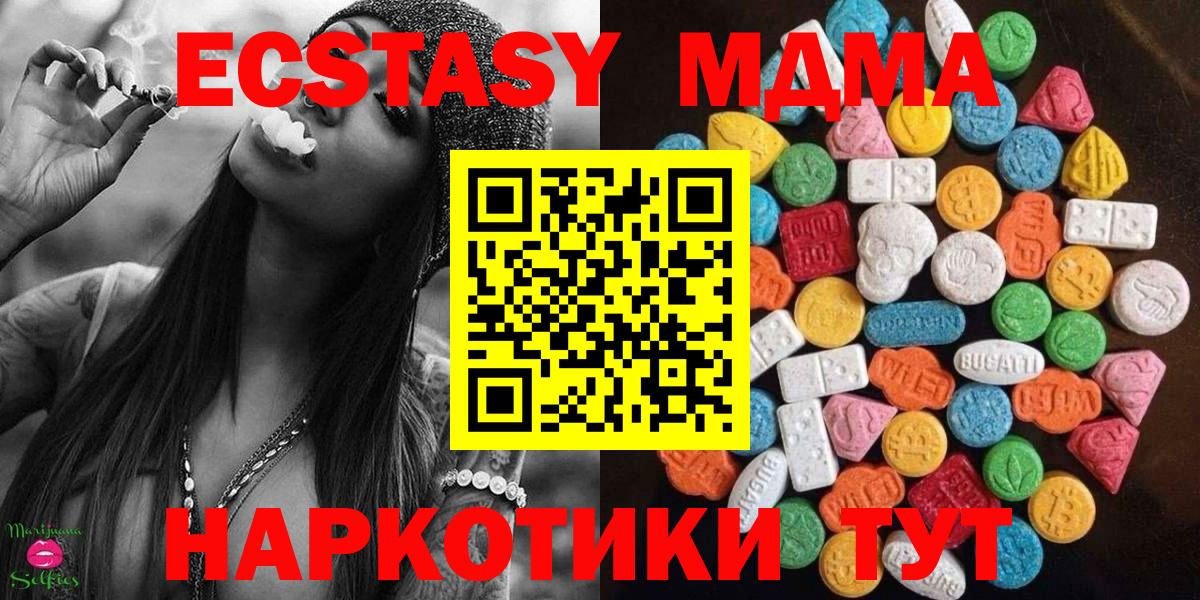 Экстази TESLA Казань