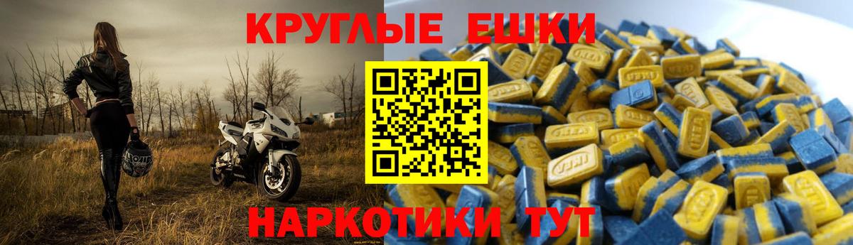 Казань  ЭКСТАЗИ VHQ  Вход с VPN 