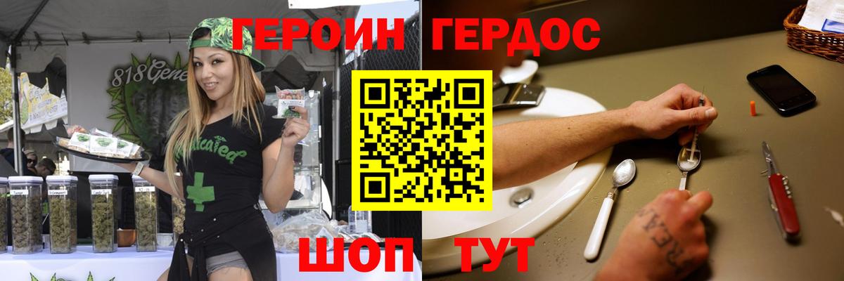 Казань  Героин  Вход с VPN  Героин хмурый 