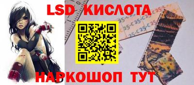 МДМА Краснокаменск