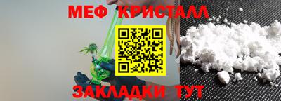 мефедрон Краснознаменск