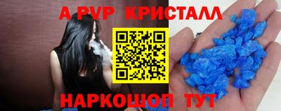мефедрон Краснознаменск