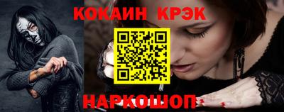шишки Холмск