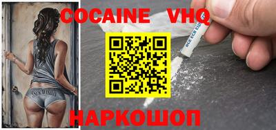 мдма Краснодар