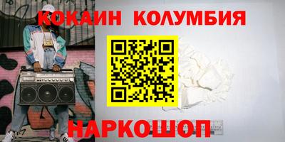 мдма Краснодар