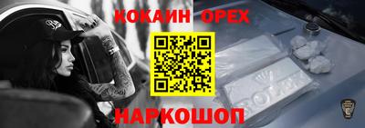 мефедрон Краснознаменск