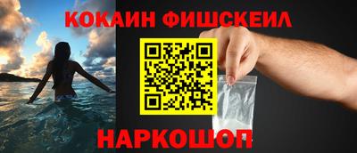 мефедрон Краснознаменск