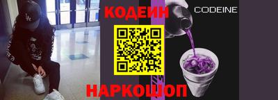 МДМА Краснокаменск
