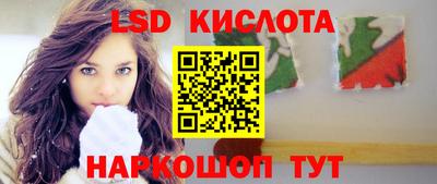 шишки Химки