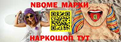 мдма Усинск