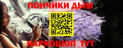 МДМА Краснокаменск