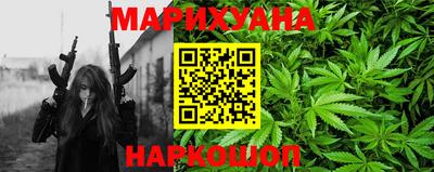 МДМА Краснокаменск