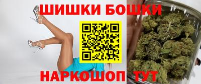 МДМА Краснокаменск