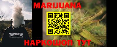 мдма Краснодар