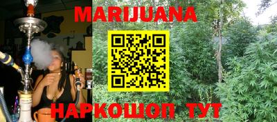 МДМА Краснокаменск