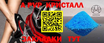 МДМА Краснокаменск