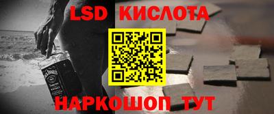 мдма Краснодар