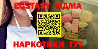 МДМА Краснокаменск