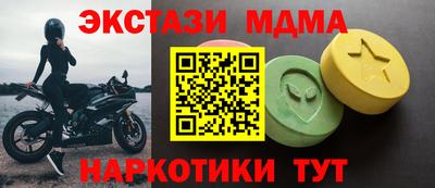 мдма Краснодар