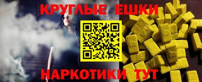 мефедрон Краснознаменск