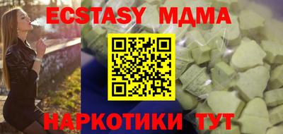 мдма Краснодар