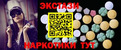 трава Урус-Мартан