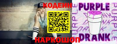 МДМА Краснокаменск