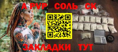 МДМА Краснокаменск