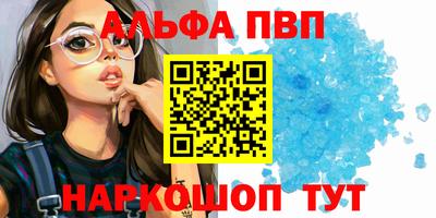 амфетамин Урюпинск