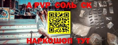 мефедрон Краснознаменск