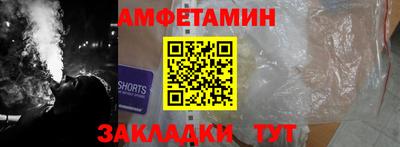 МДМА Краснокаменск