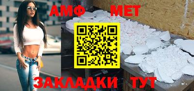 мефедрон Краснознаменск