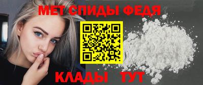 мефедрон Краснознаменск