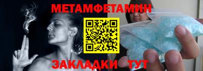 мдма Краснодар