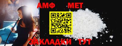 мефедрон Краснознаменск