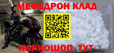 МДМА Краснокаменск
