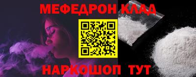 мдма Краснодар