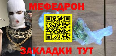 мдма Краснодар