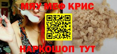 МДМА Краснокаменск