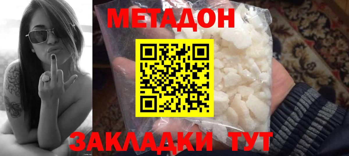 Марихуана Казань