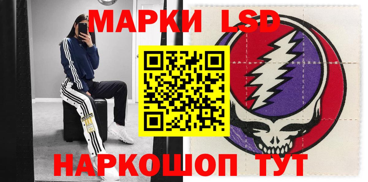 Марки 25I-NBOMe  Вход с VPN  Казань  цены наркотик  Наркотические марки 1,5мг 