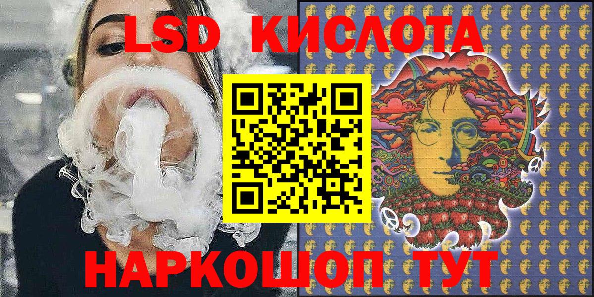 Марки NBOMe 1500мкг Казань
