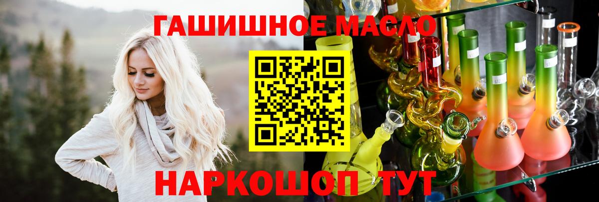 ТГК жижа  Вход с VPN  ТГК жижа  Казань 